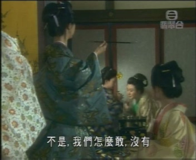 不是，我們怎麼敢，沒有