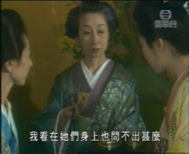 我看在她們身上也問不出什麼