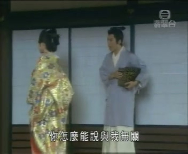 你怎麼能說與我無關