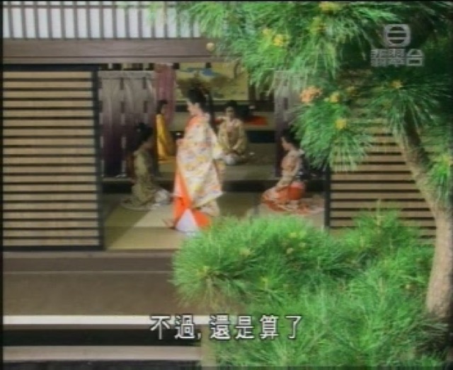 不過，還是算了