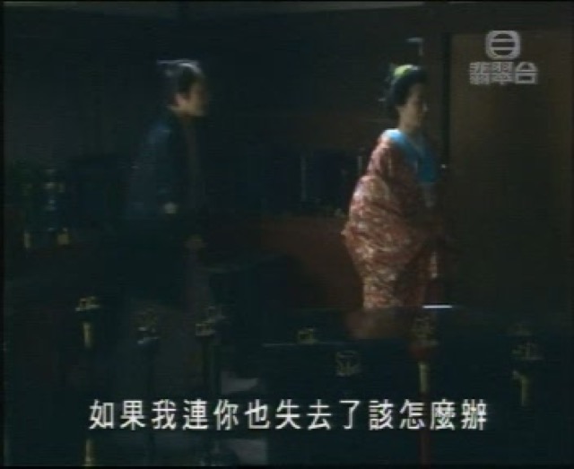 如果我連你也失去了該怎麼辦