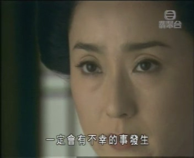 一定會有不幸的事發生