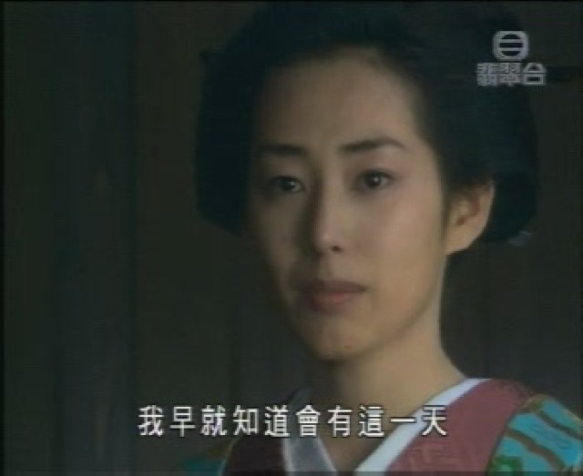 我早就知道會有這一天