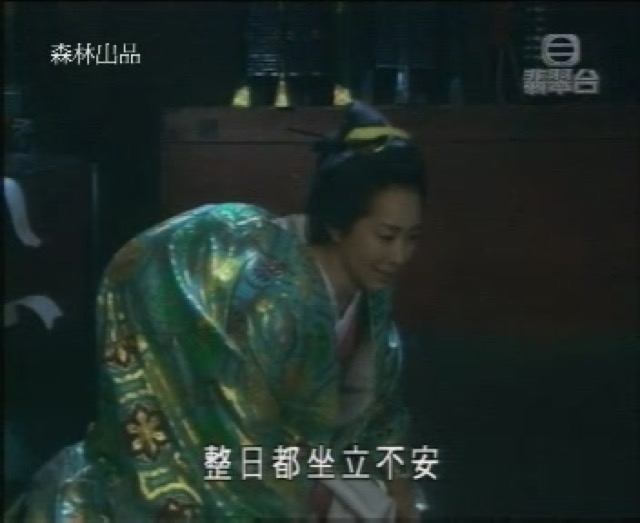 整日都坐立不安