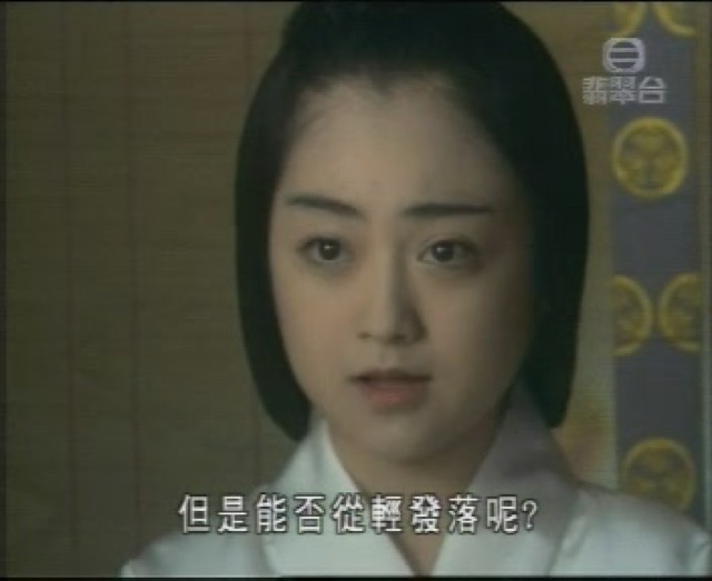 但是能否從輕發落呢？