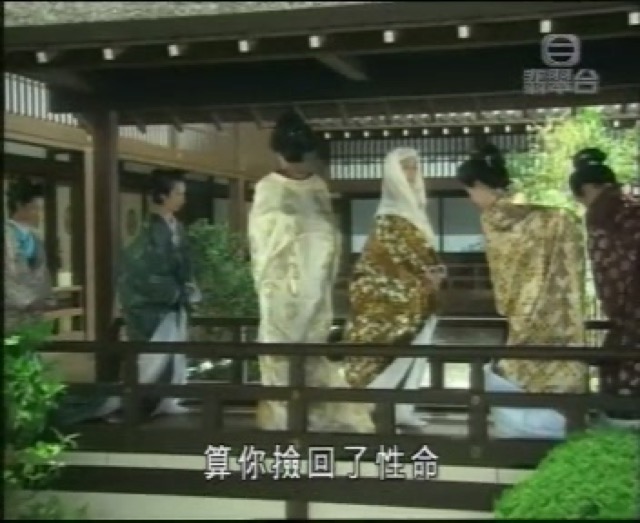 算你撿回了性命