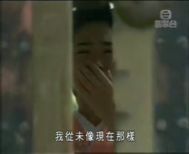 我從未像現在那樣