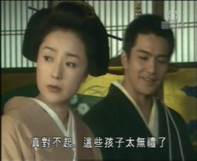 真對不起，這些孩子太無禮了