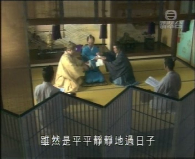 雖然是平平靜靜地過日子