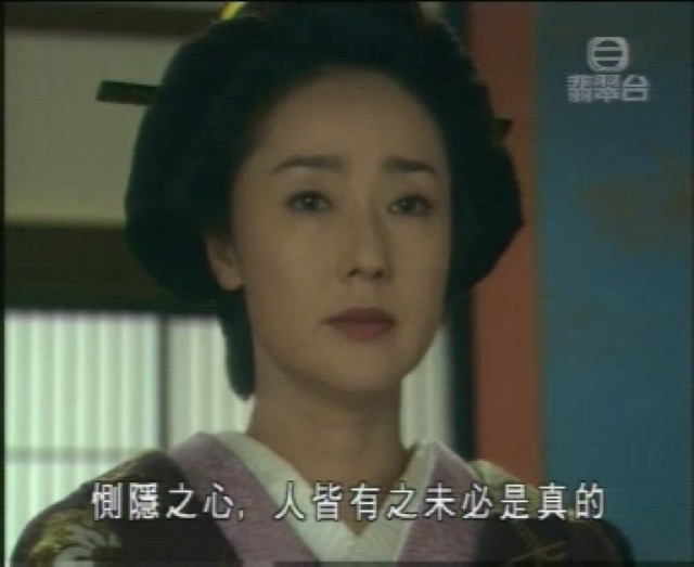 惻隱之心，人皆有之未必是真的