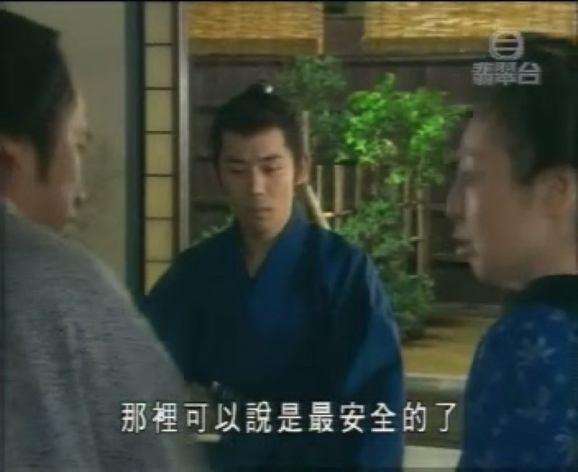 那裡可以說是最安全的了