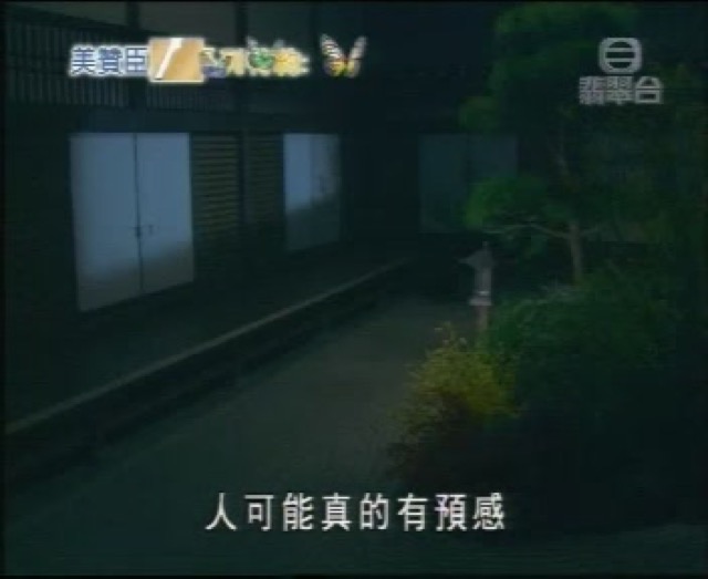 人可能真的有預感