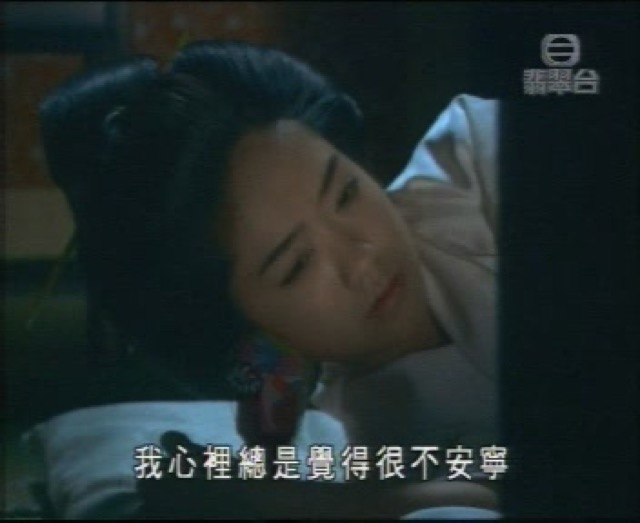 我心裡總是覺得很不安寧