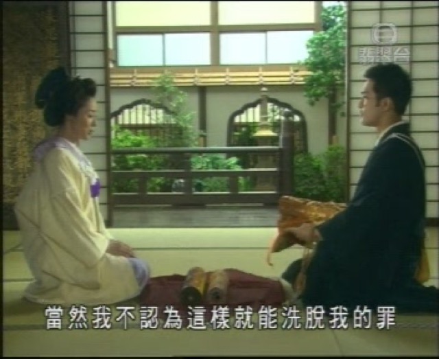 當然我不認為這樣就能洗脫我的罪