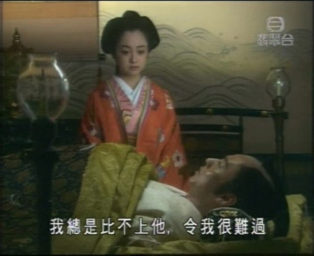 我總是比不上他，令我很難過