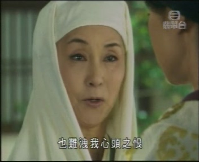 也難洩我心頭之恨