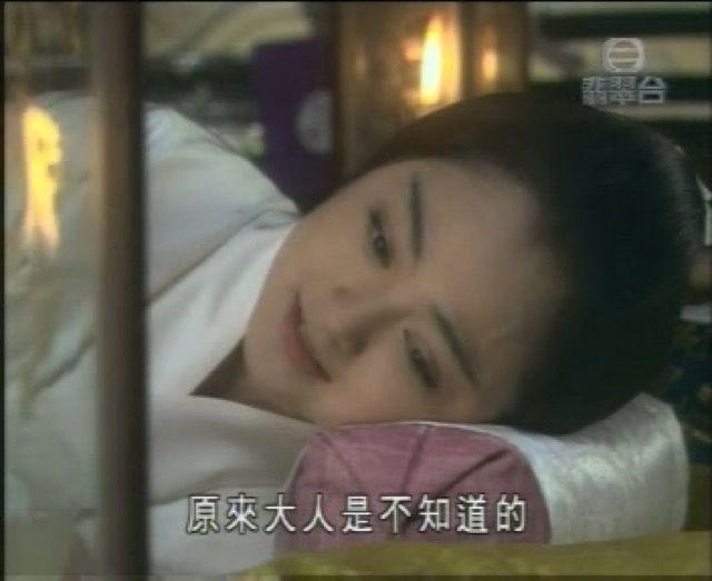 原來大人是不知道的