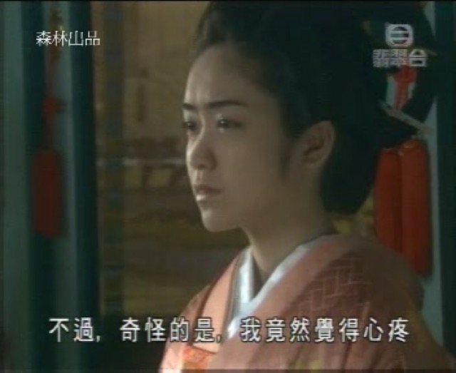 不過，奇怪的是，我竟然覺得心疼