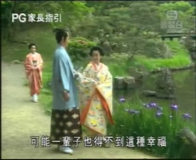 可能一輩子也得不到這種幸福