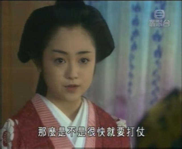 那麼是不是很快就要打仗