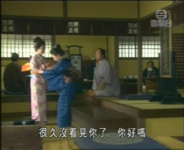 很久沒看見你了，你好嗎