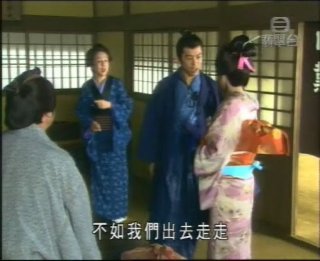 不如我們出去走走