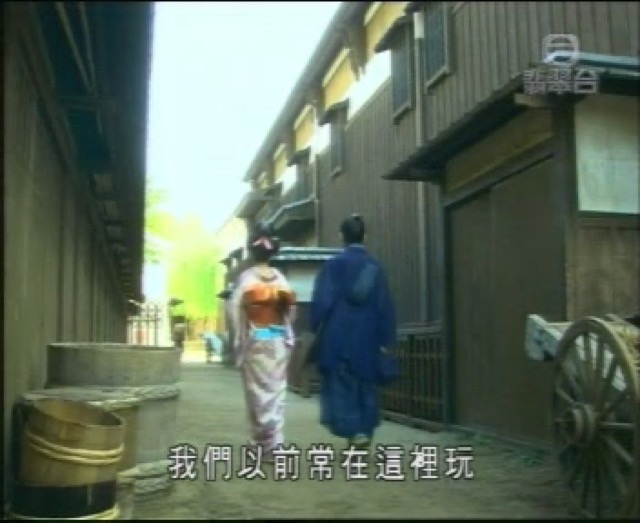 我們以前常在這裡玩