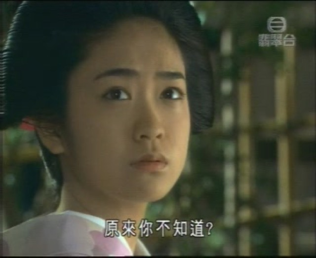 原來你不知道？