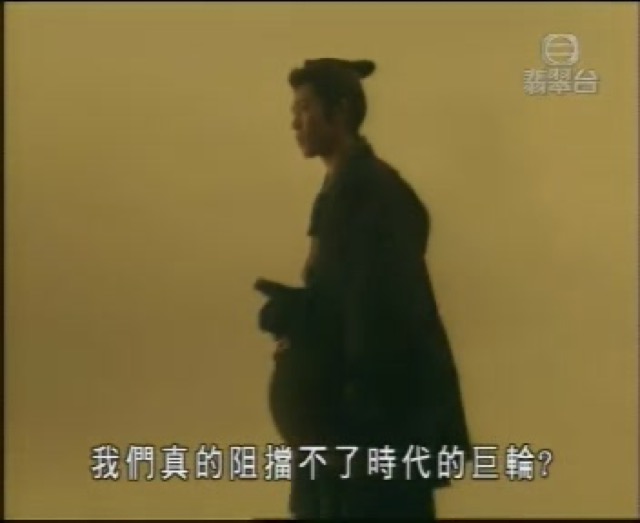 我們真的阻擋不了時代的巨輪？