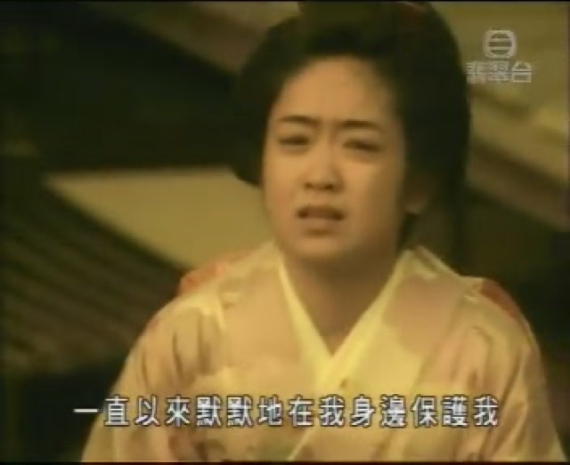 一直以來默默地在我身邊保護我