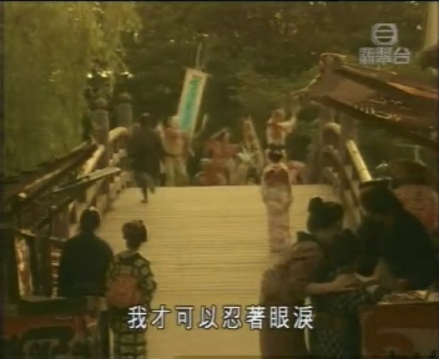 我才可以忍著眼淚