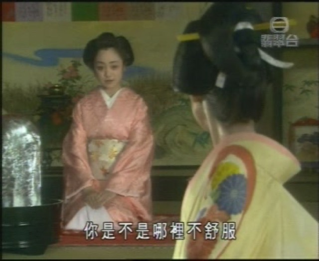 你是不是哪裡不舒服