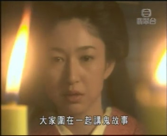 大家圍在一起講鬼故事