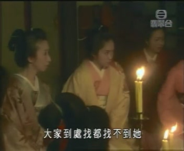 大家到處找都找不到她