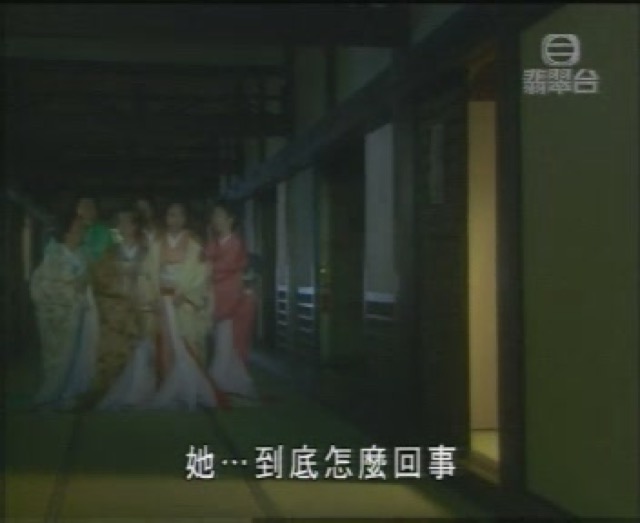 她…到底怎麼回事