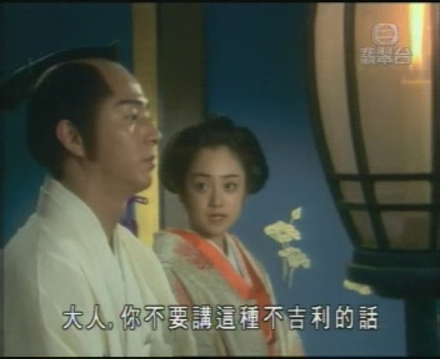 大人，你不要講這種不吉利的話