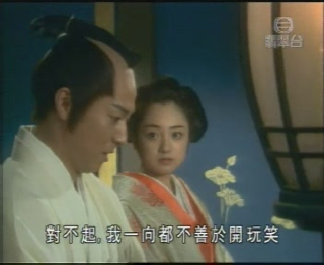 對不起，我一向都不善於開玩笑