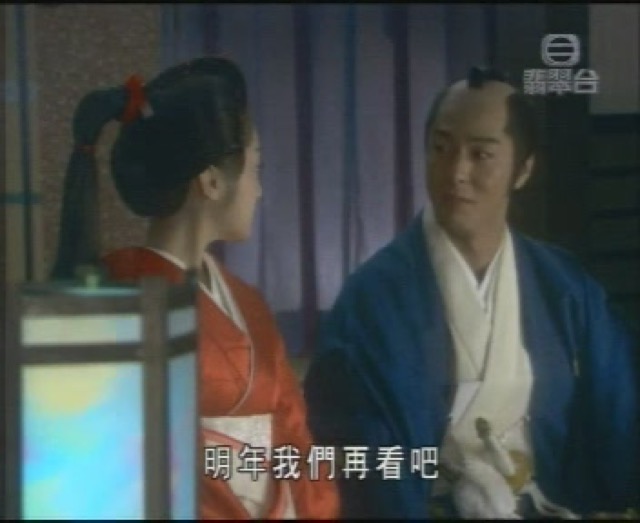 明年我們再看吧