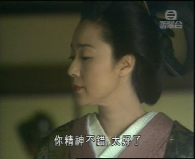 你精神不錯，太好了