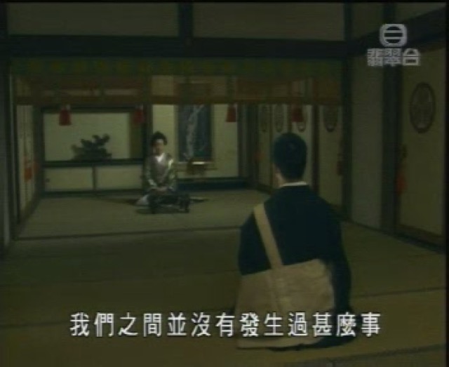 我們之間並沒有發生過什麼事