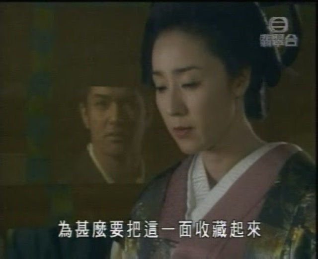 為什麼要把這一面收藏起來