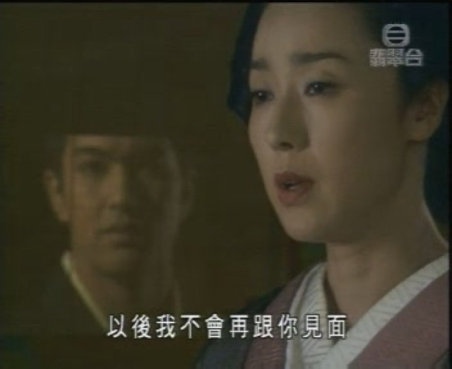 以後我不會再跟你見面
