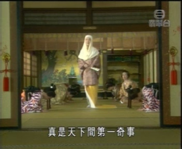 真是天下間第一奇事