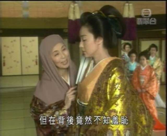 但在背後竟然不知羞恥