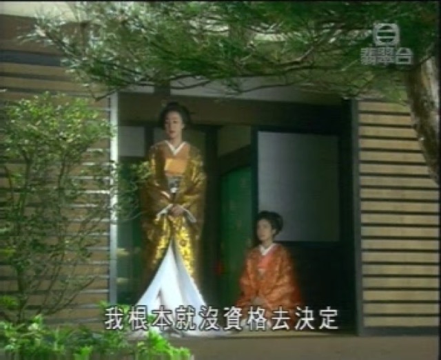 我根本就沒資格去決定