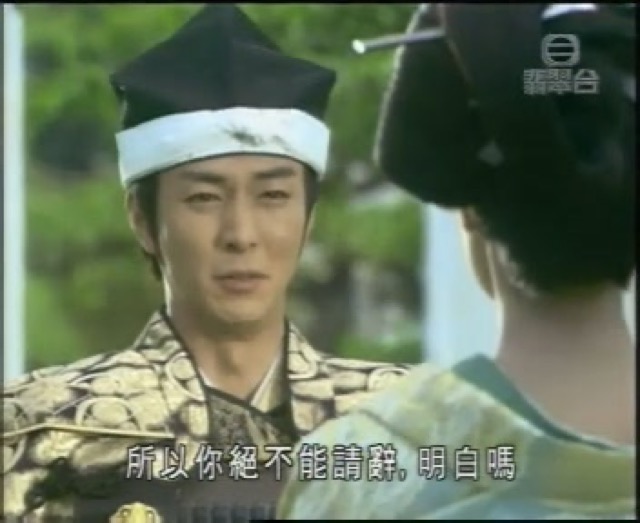 所以你絕不能請辭，明白嗎