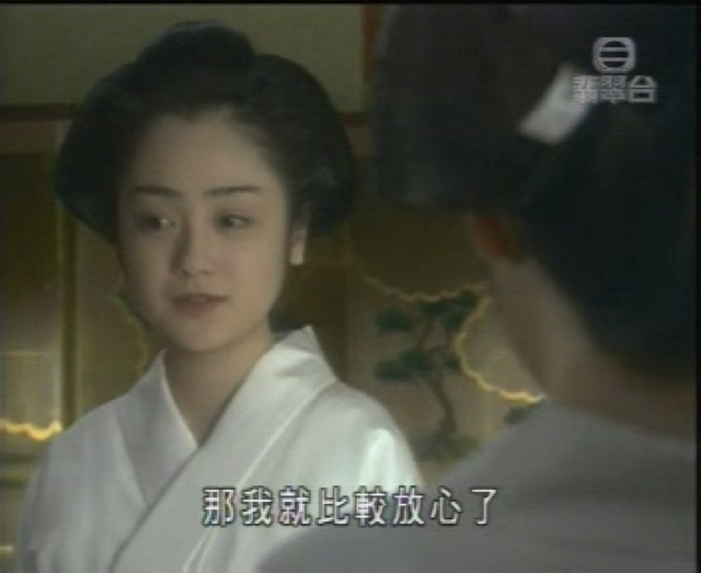 那我就比較放心了