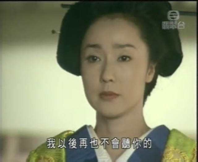 我以後再也不會聽你的