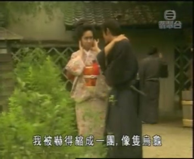 我被嚇得縮成一團，像隻烏龜