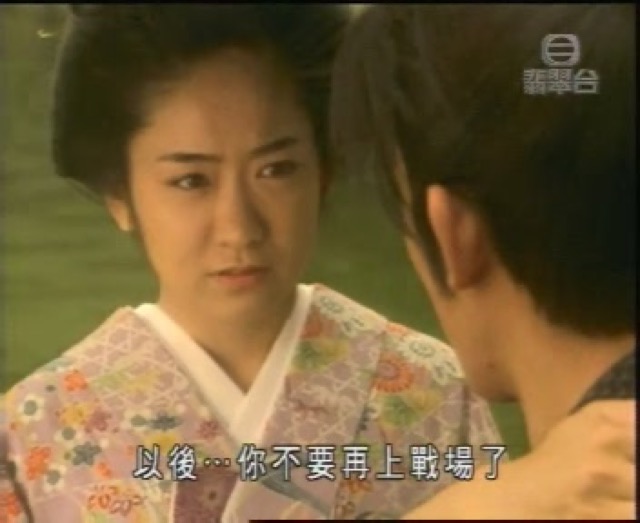 以後…你不要再上戰場了
